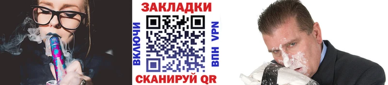 Купить наркотики Уварово Alpha-PVP  Бошки Шишки  LSD-25  Мефедрон  ГАШИШ  Cocaine 