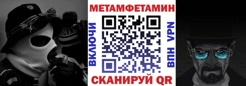 Амфетамин 98% Уварово
