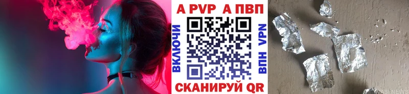 Alpha PVP мука Уварово