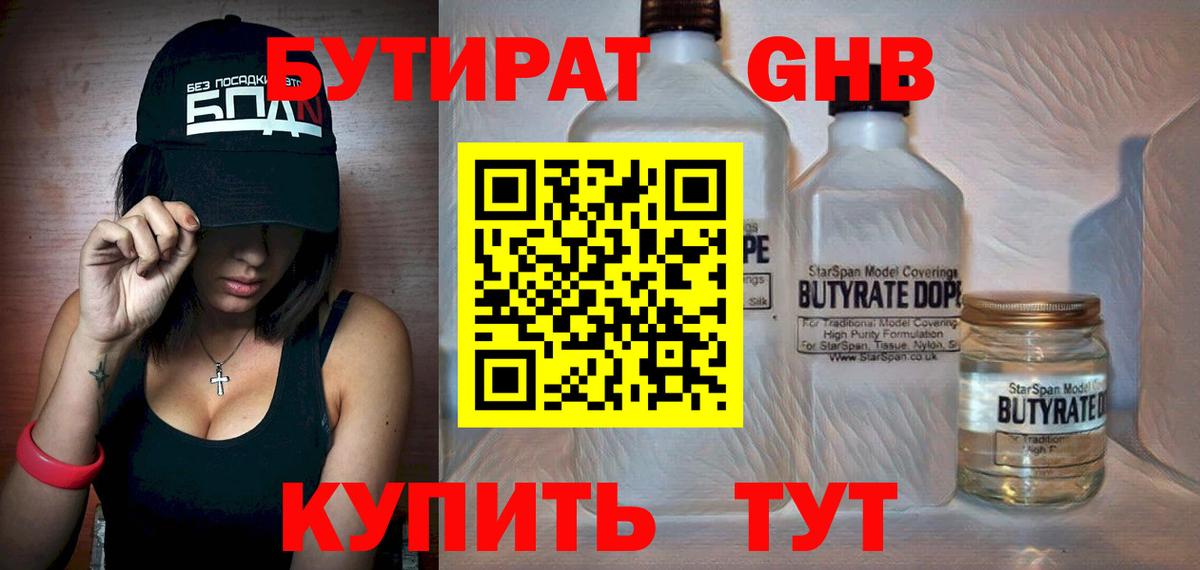 Лсд 25  Вход с VPN  Каннабис  Уварово  Мефедрон   Cocaine  Гашиш  Экстази 