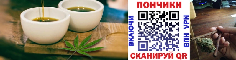 купить  цена  Уварово  ссылка на мегу маркетплейс  Cannafood марихуана 
