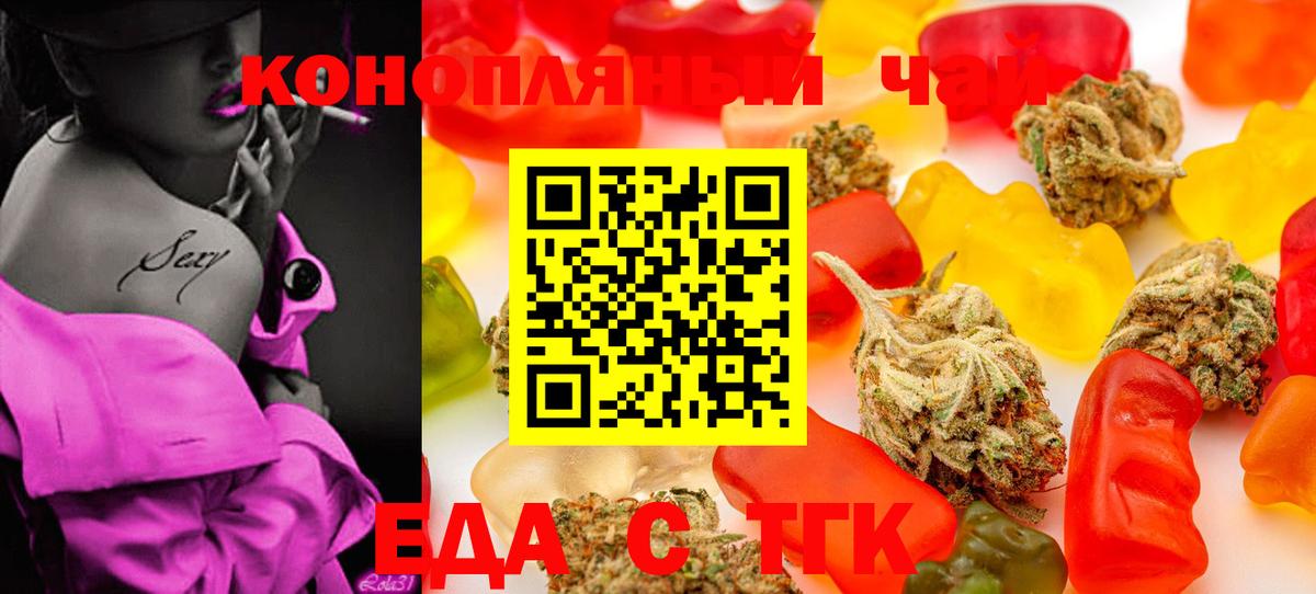 Canna-Cookies марихуана  Вход с VPN  Уварово 