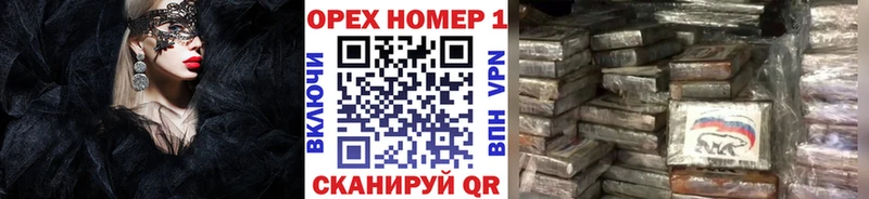 Cocaine FishScale  цена наркотик  Уварово 