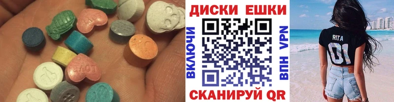 Экстази ешки  Уварово 