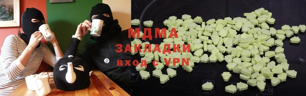 герыч Алексеевка