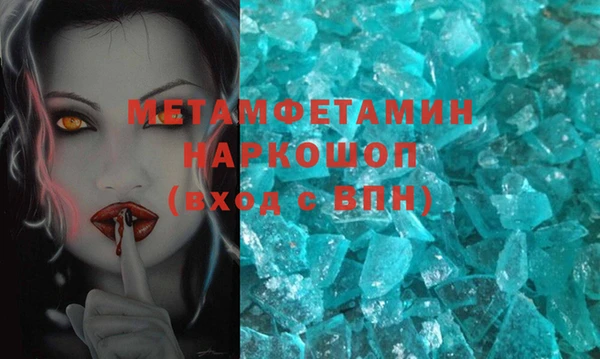 амф Осинники