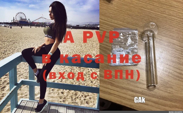герыч Алексеевка