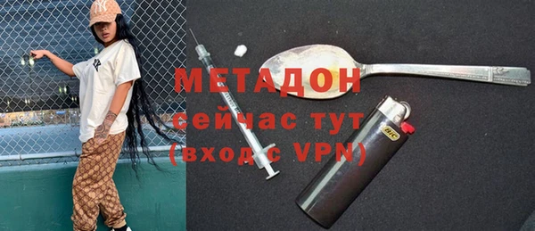 метадон Алзамай