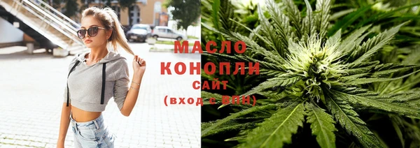 каннабис Абдулино