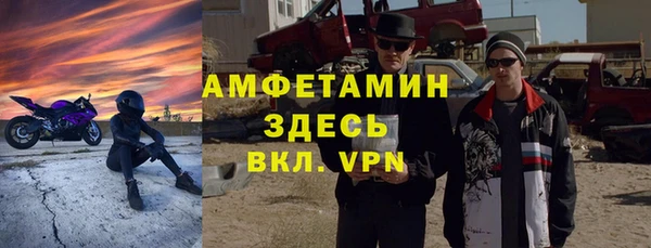 COCAINE Осташков