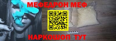 стафф Рыбинск