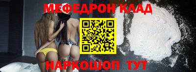 мефедрон мука Рязань