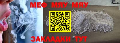 твердый Рузаевка