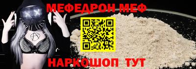 мефедрон мука Рязань