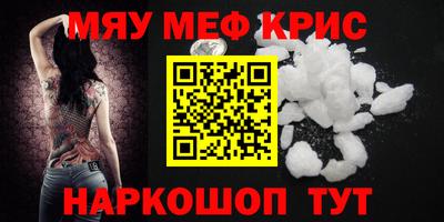 стафф Рыбинск