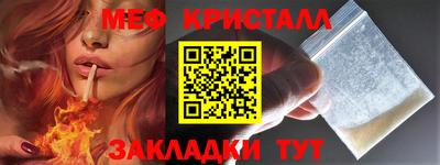 стафф Рыбинск