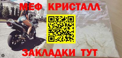 стафф Рыбинск