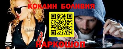 стафф Рыбинск
