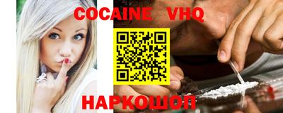 мефедрон мука Рязань