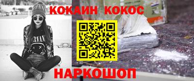 мефедрон мука Рязань