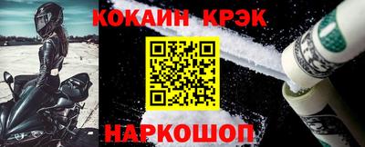 мефедрон мука Рязань