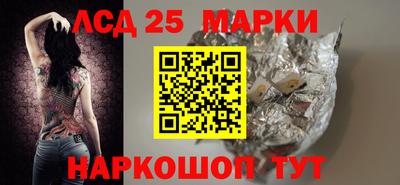 твердый Рузаевка