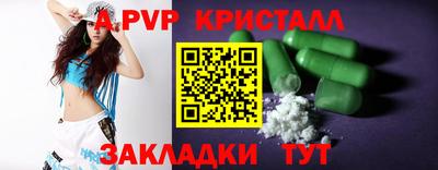мефедрон мука Рязань