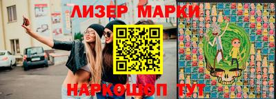 стафф Рыбинск