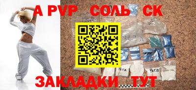твердый Рузаевка