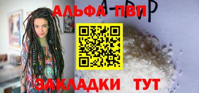 стафф Рыбинск