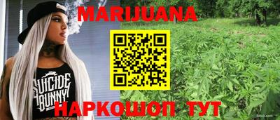 стафф Рыбинск