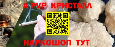 мефедрон мука Рязань