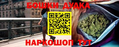 стафф Рыбинск