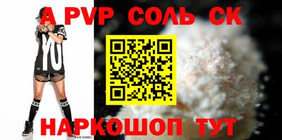 мефедрон мука Рязань