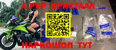 мефедрон мука Рязань