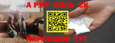 твердый Рузаевка