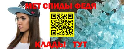 стафф Рыбинск