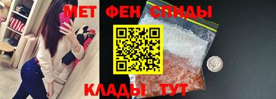 мефедрон мука Рязань