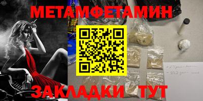 стафф Рыбинск