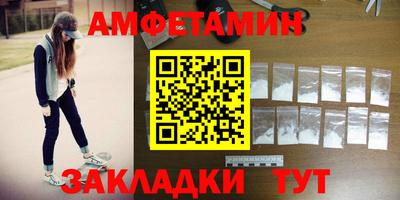 твердый Рузаевка