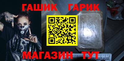 твердый Рузаевка