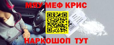 стафф Рыбинск