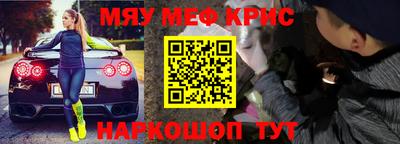 твердый Рузаевка