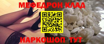 мефедрон мука Рязань