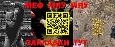 твердый Рузаевка