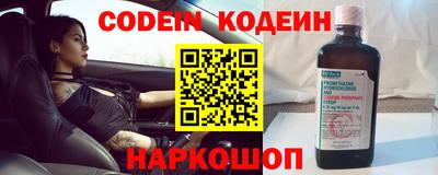 стафф Рыбинск