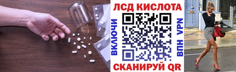 Лсд 25 экстази кислота Уварово