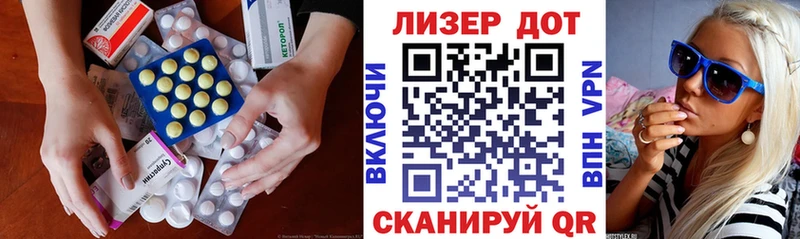 Лсд 25 экстази кислота  купить закладку  Уварово 