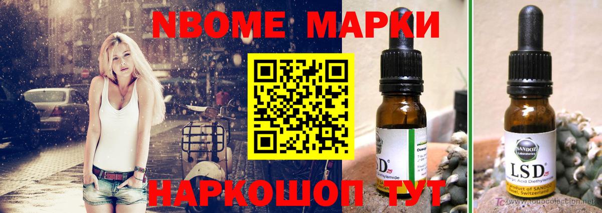 ЛСД экстази кислота Уварово