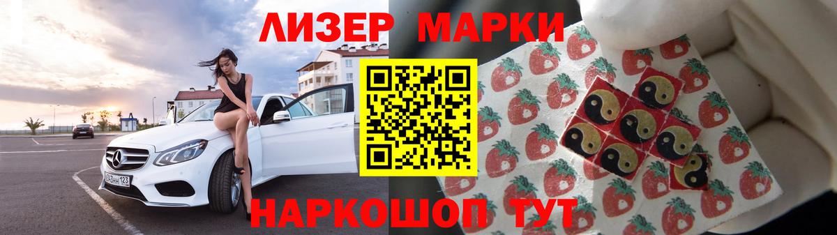 Уварово  LSD-25 экстази  Вход с VPN  ЛСД экстази ecstasy 
